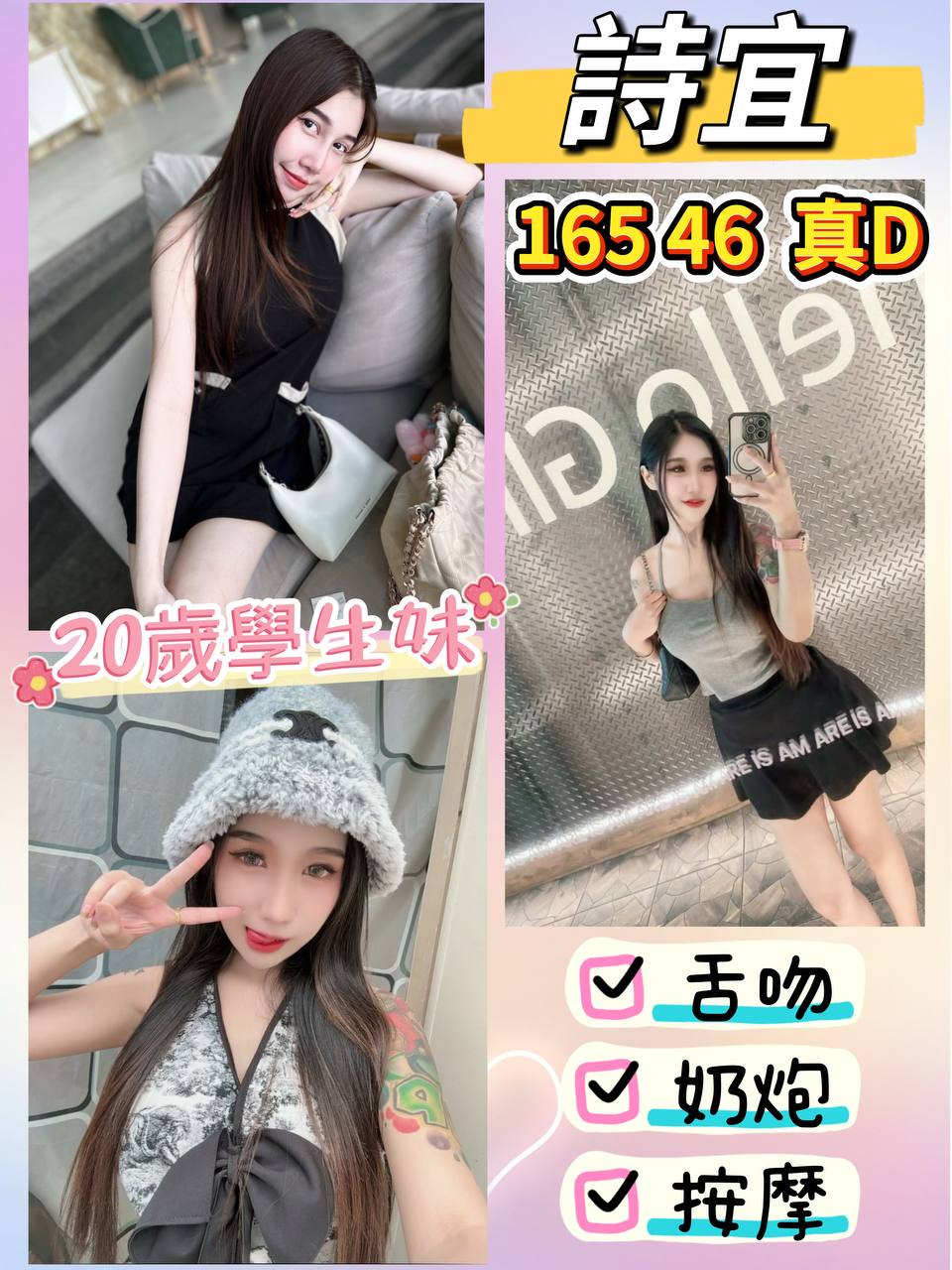 極漱高雄外送 香茹 單親媽媽 鄰家美眉